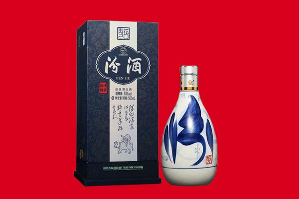 宜昌回收汾酒.jpg